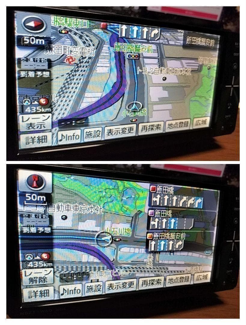 ☆良品☆ NSZTーW60（地図 2013年05月／フルセグ）トヨタ純正ナビ ③