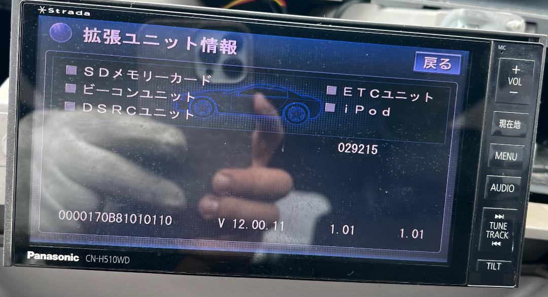 Panasonic CN-H510D パナソニック ストラーダ CN-H510D ナビ フルセグ 軽自動車登録 連動ETC CY