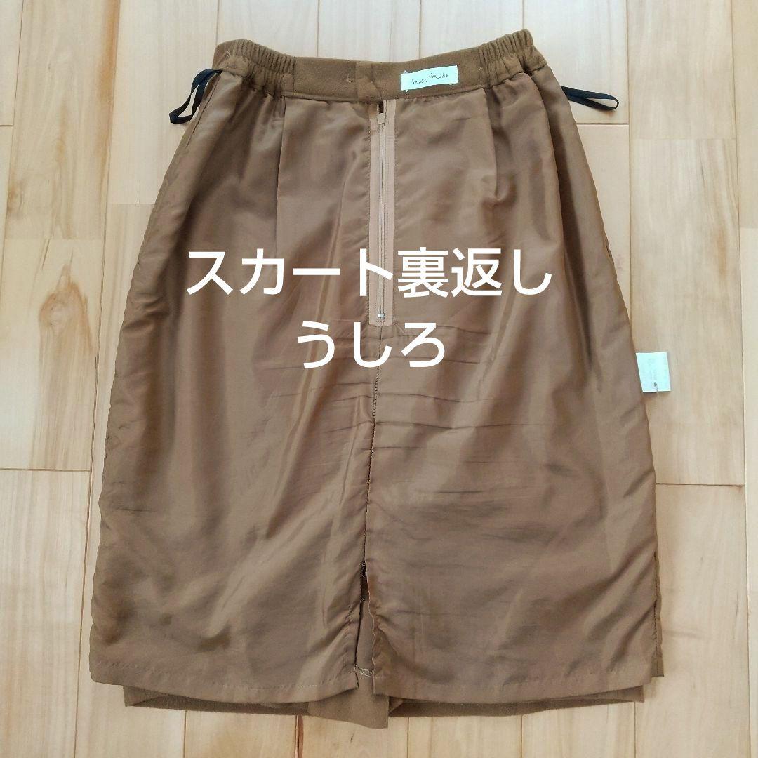 バブリー スーツ セットアップ 9号 日本製 ベルベット 金ボタン