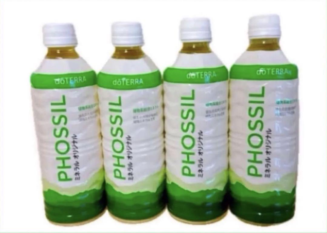 ドテラdoTERRA PHOSSILミネラルオリジナル（4個）