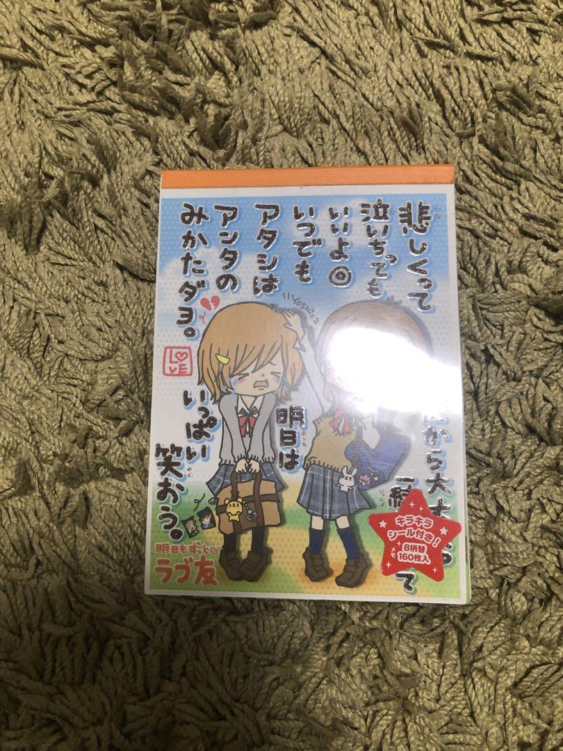 平成レトロ メモ帳