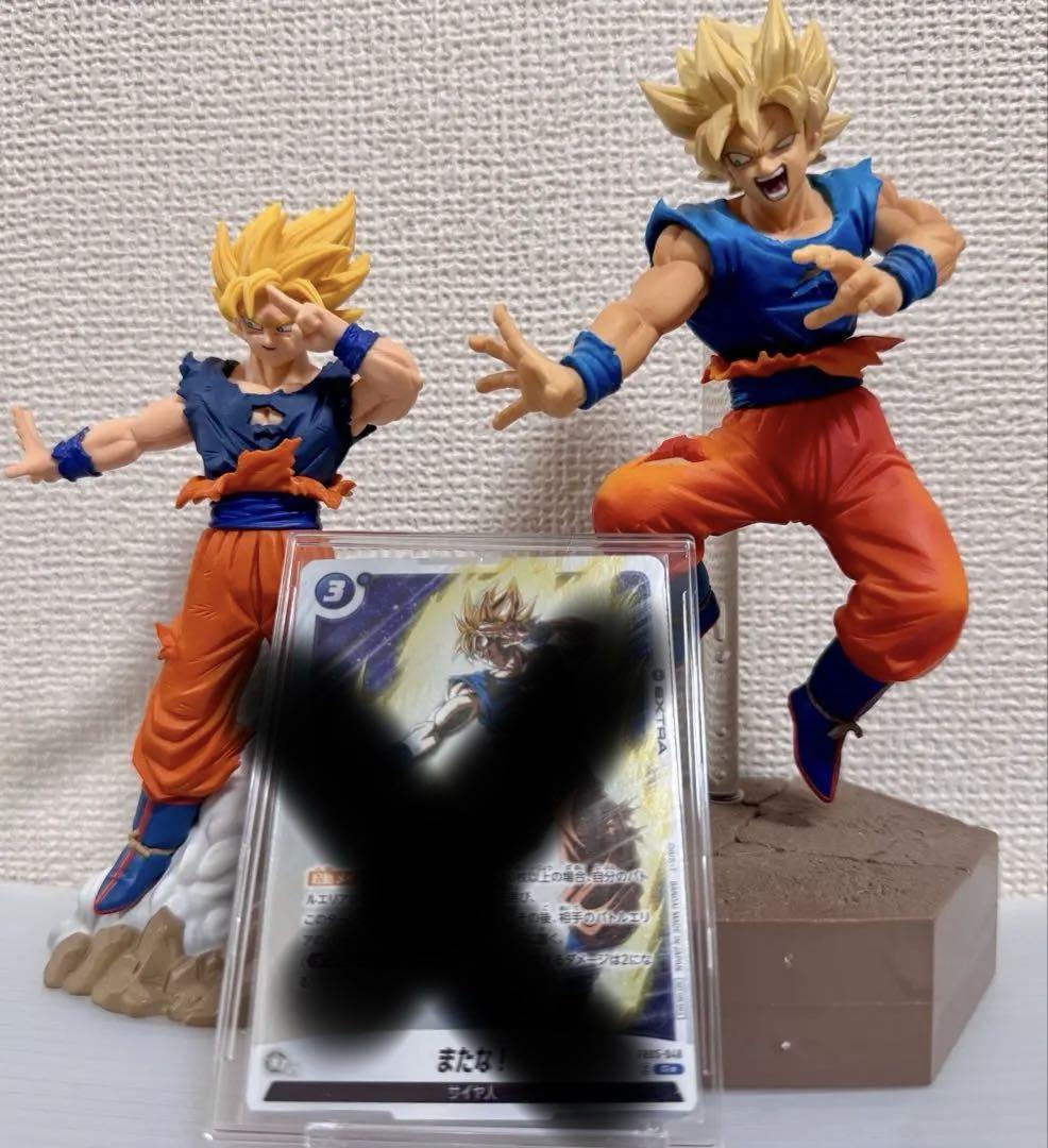 ドラゴンボールZ 超スーパーサイヤ人だ孫悟空 | The Dubbing