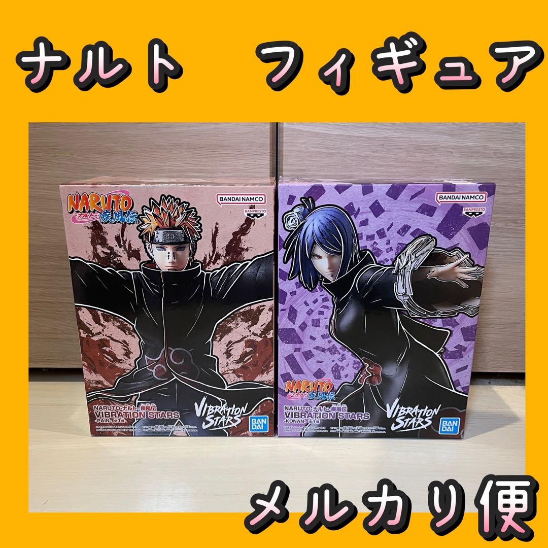 い出のひと時に、とびきりのおしゃれを！ NARUTO 疾風伝 メルカリ - 小南 ペイン stars Vibration コミック・アニメ