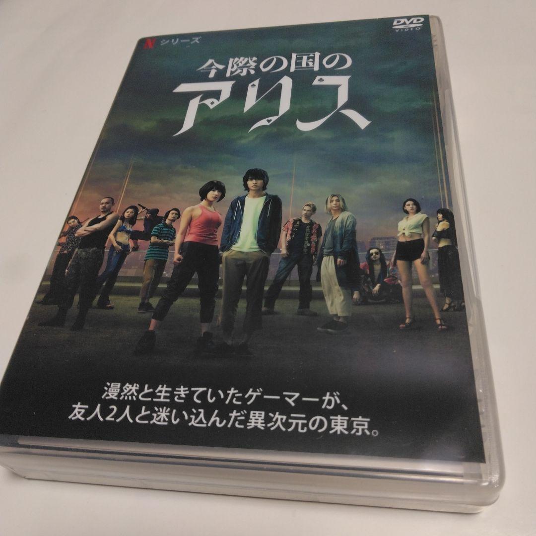 今際の国のアリス DVD 5枚組 - メルカリ