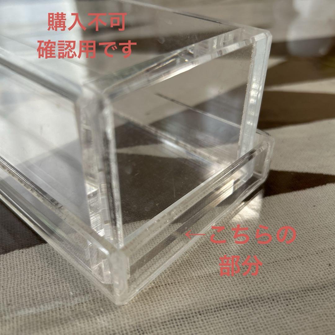 アクリル