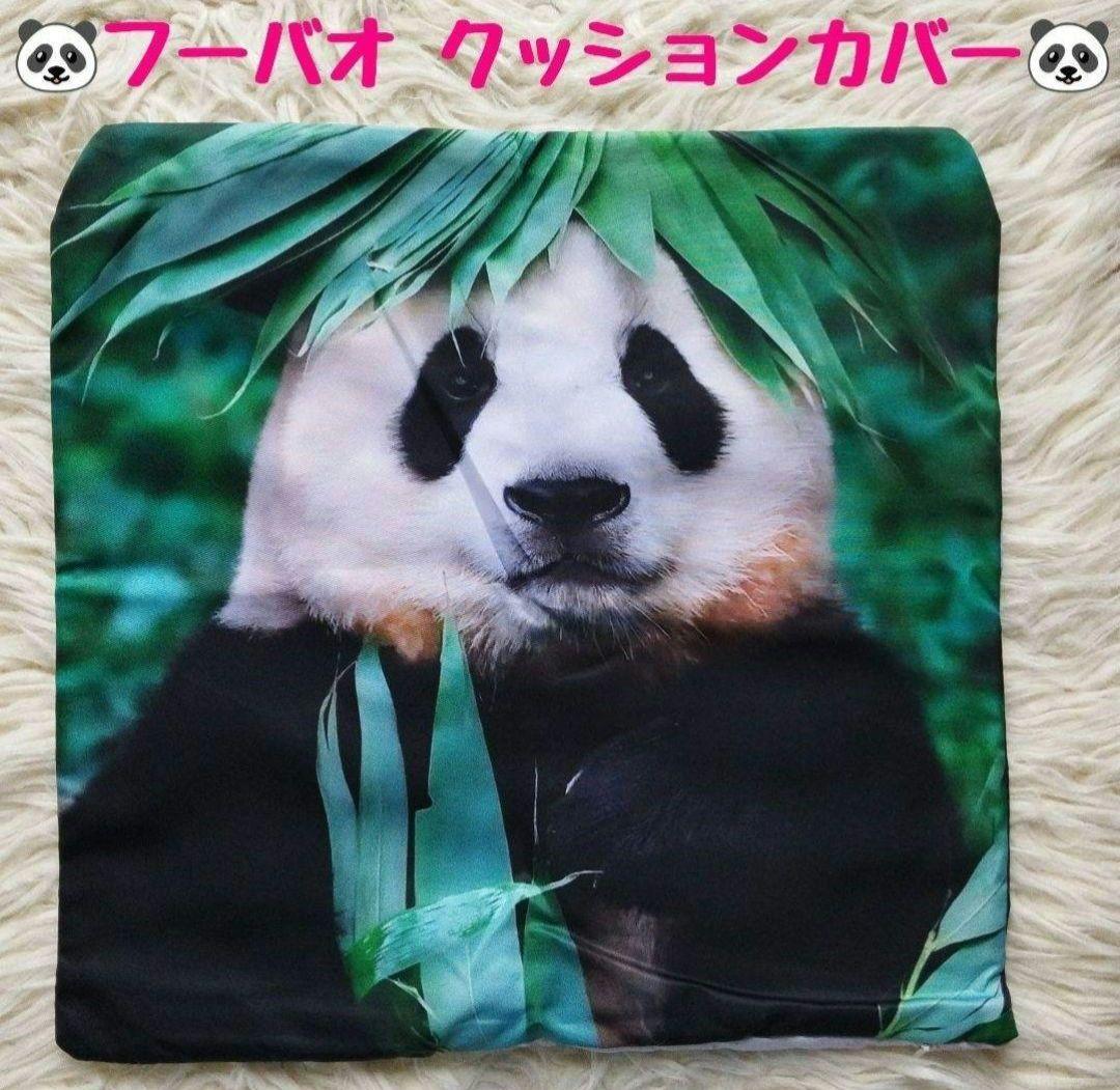 ハチページ