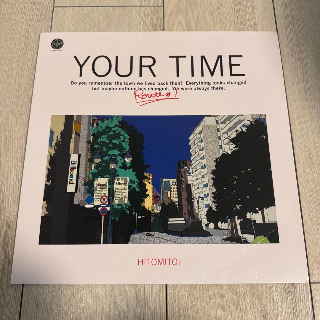 HITOMITOI YOUR TIME 一十三十一 オリジナル盤やや傷や汚れあり