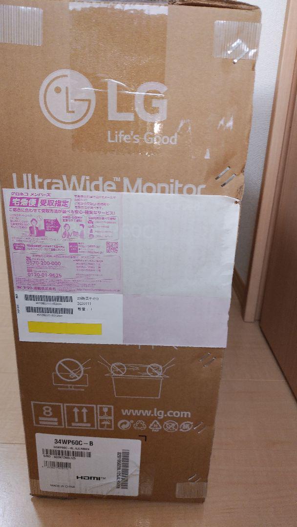 【新品未開封】LG ゲーミングモニター UltraGear 34WP60C-B