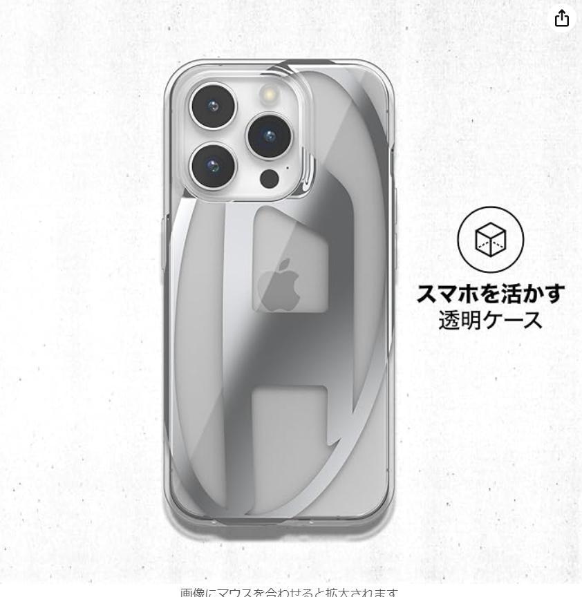 DIESEL iPhone15proケース Dロゴ クリアケース