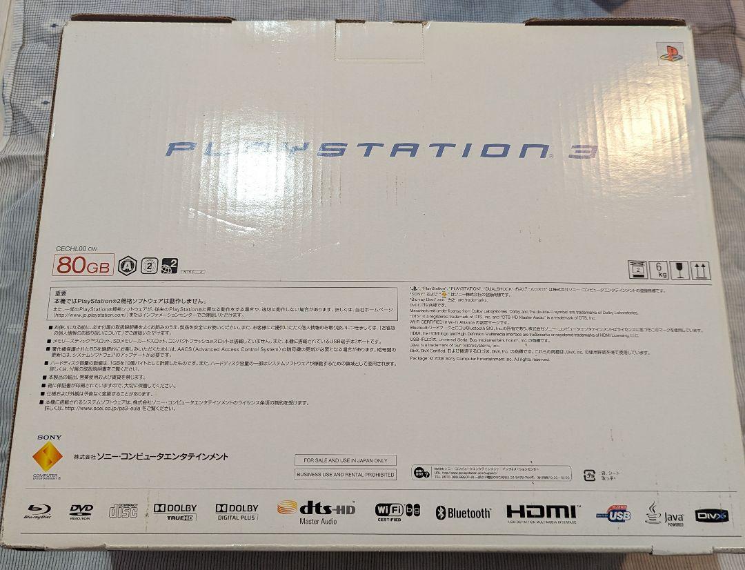 プレイステーション3 HDD 80GB CECHL00 CW