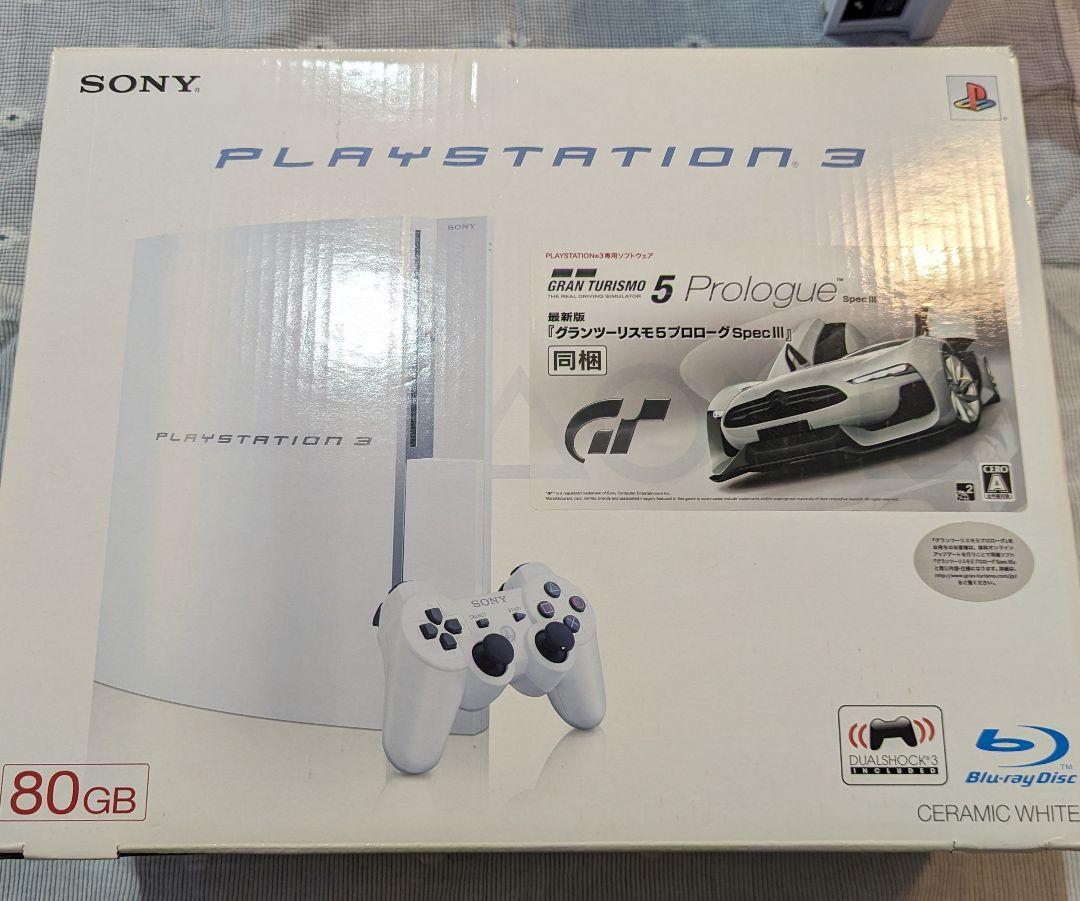 プレイステーション3 HDD 80GB CECHL00 CW