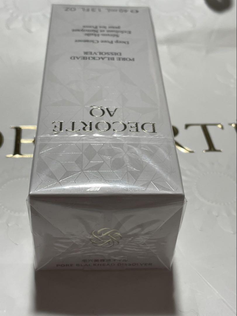 コスメデコルテDECORTÉ AQ クレンジング　毛穴美容液オイル