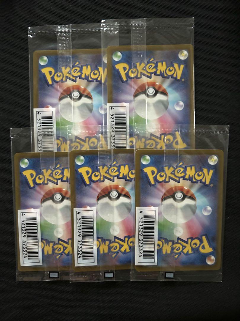 ポケモンカード ポケカ いたずら好きのピチュー 未開封 プロモ 5
