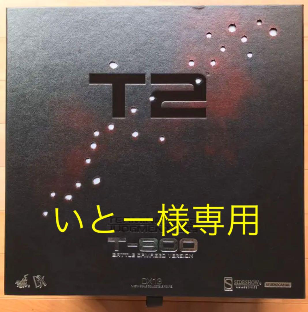 新しいコレクション ホットトイズ ターミネーター2 T-800 バトルダメージ版 SF/ファンタジー/ホラー フィギュア ¥32,890-www.hds.com.ar 新しいコレクション ホットトイズ ターミネーター2 T-800 バトルダメージ版 SF/ファンタジー/ホラー フィギュア ¥32,890-www.hds.com.ar