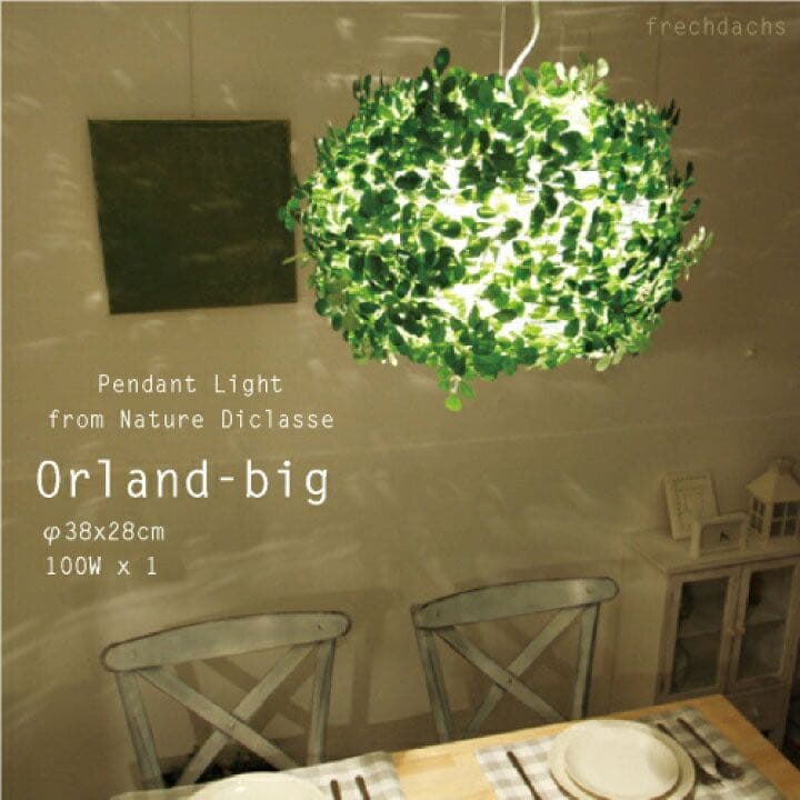 週間売れ筋 フェイクグリーン ペンダントライト オーランドビッグ 天井