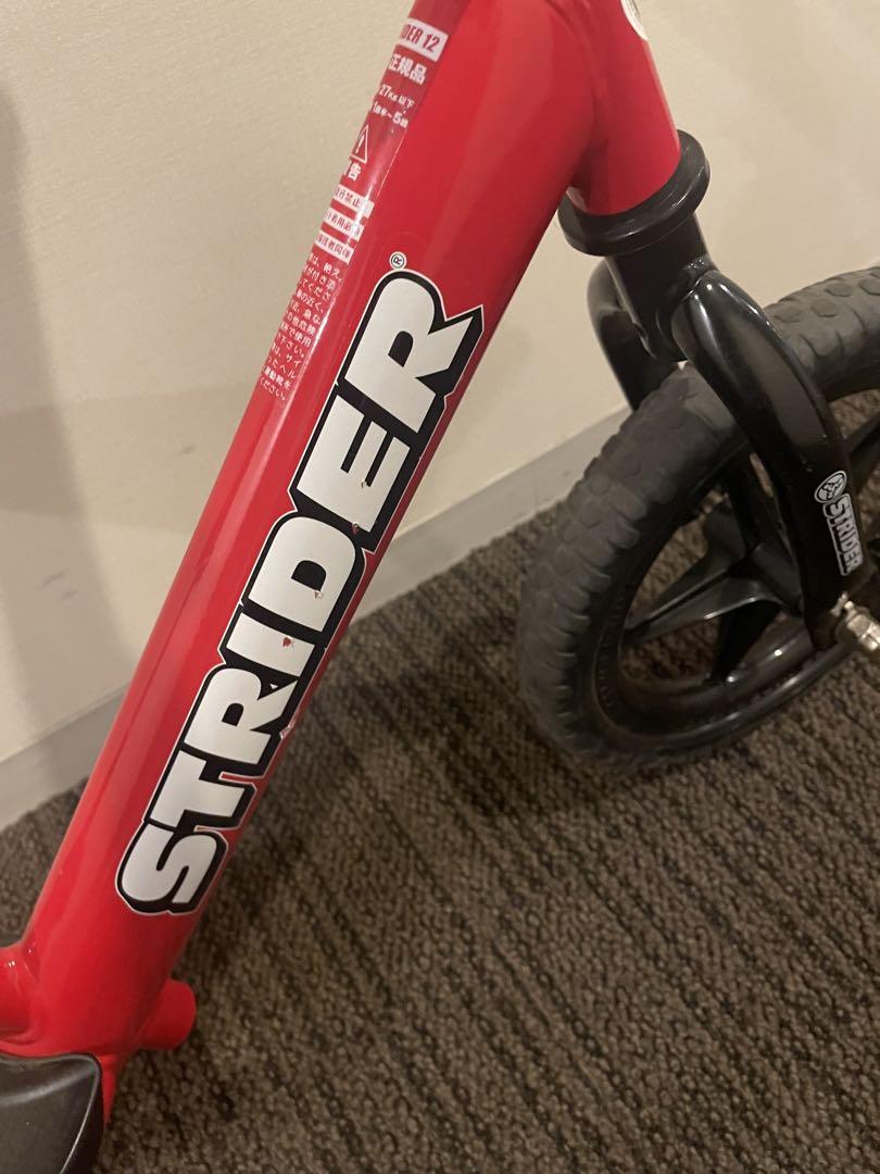ストライダー　赤