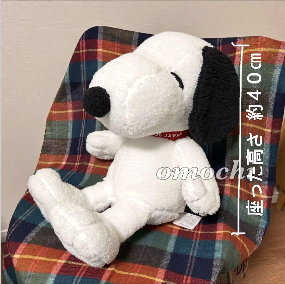 スヌーピー 特大ぬいぐるみ ユニバーサルスタジオジャパン USJ