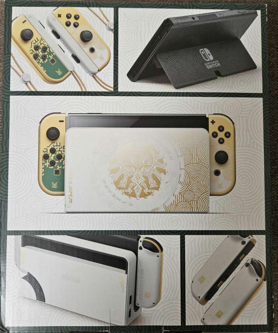 有機EL ゼルダの伝説エディション＋ソフト