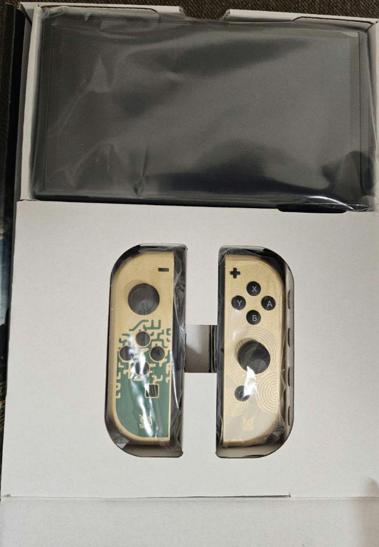 Switch
