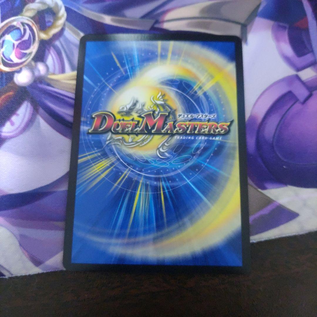 ダーマドゥポイズ　プロモ