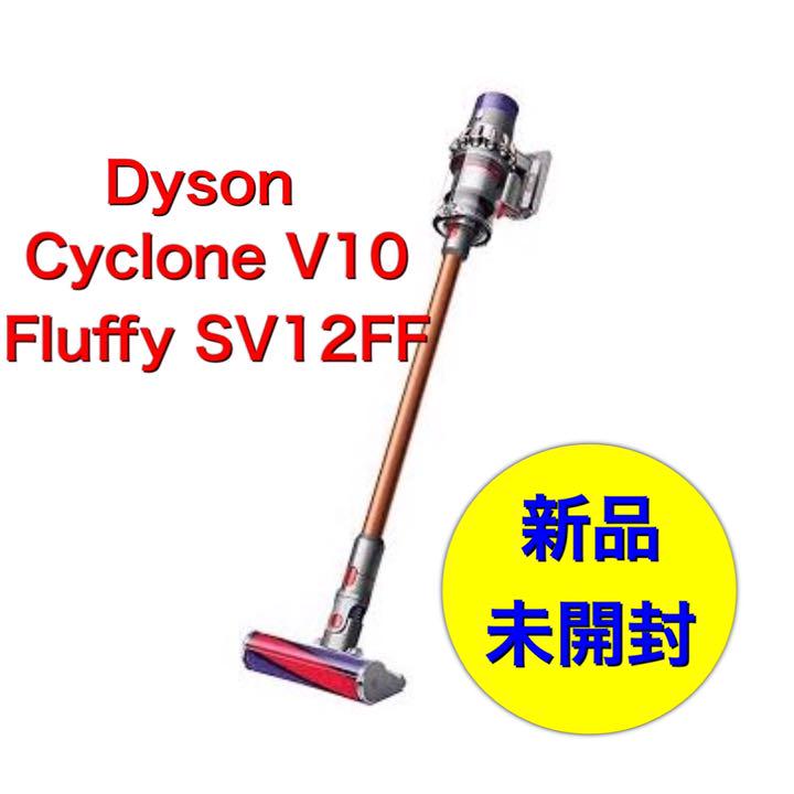 33%割引ホワイト系買い誠実 【新品】 Dyson Cyclone V10 Fluffy SV12FF 掃除機 生活家電ホワイト系-BLOG.ABRAMGE.COM.BR 33%割引ホワイト系買い誠実 【新品】 Dyson Cyclone V10 Fluffy SV12FF 掃除機 生活家電ホワイト系-BLOG.ABRAMGE.COM.BR