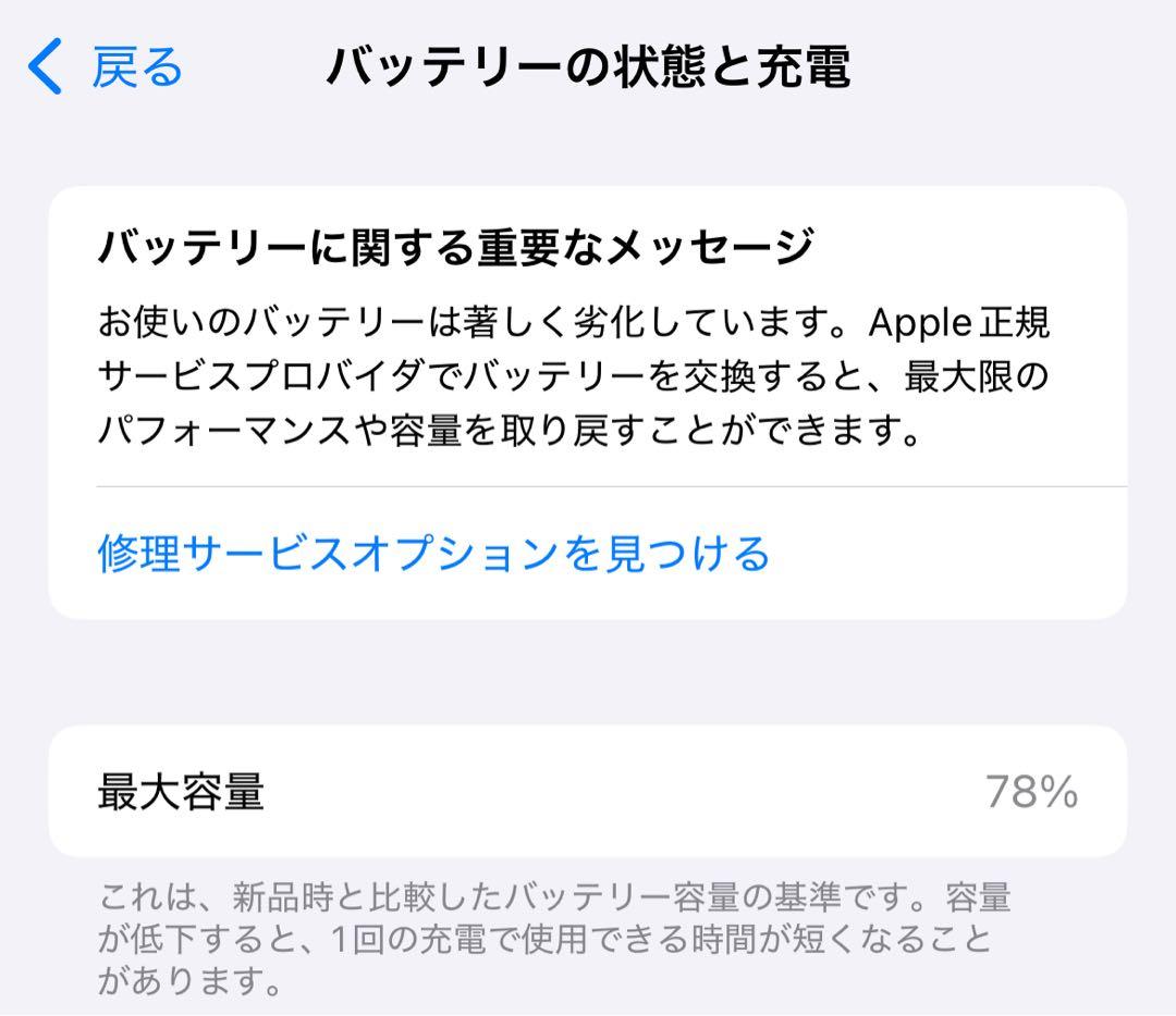 iPhone14 本体 ホワイト 128GApple WWW_OPDRERGINERDOGAN_COM