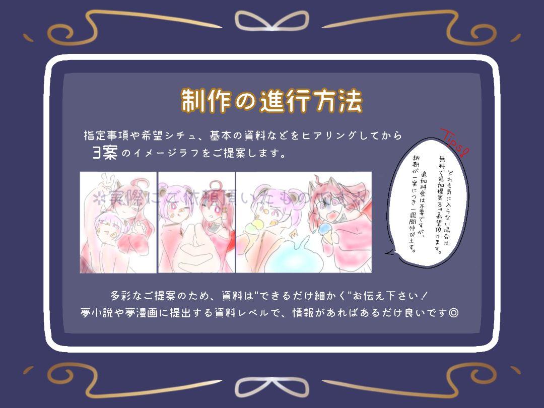 salute♥サルート♥店舗限定♥48G♥迎賓の薔薇♥ガーターベルト♥KO♥M♥ ✧₊⁺専用ページ₊⁺✧