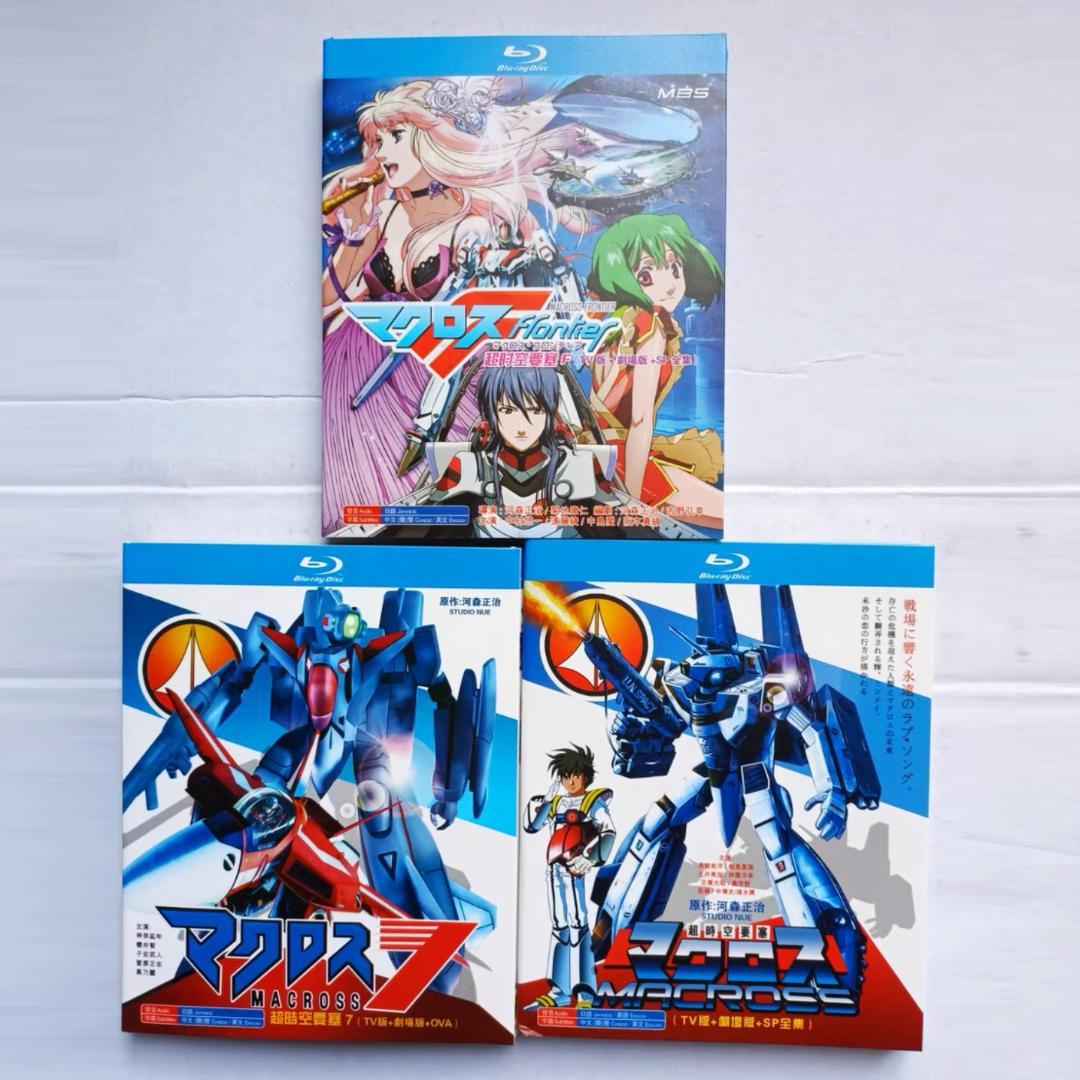 超時空要塞マクロス TVアニメ全139話+OVA+劇場版 Blu-ray Box
