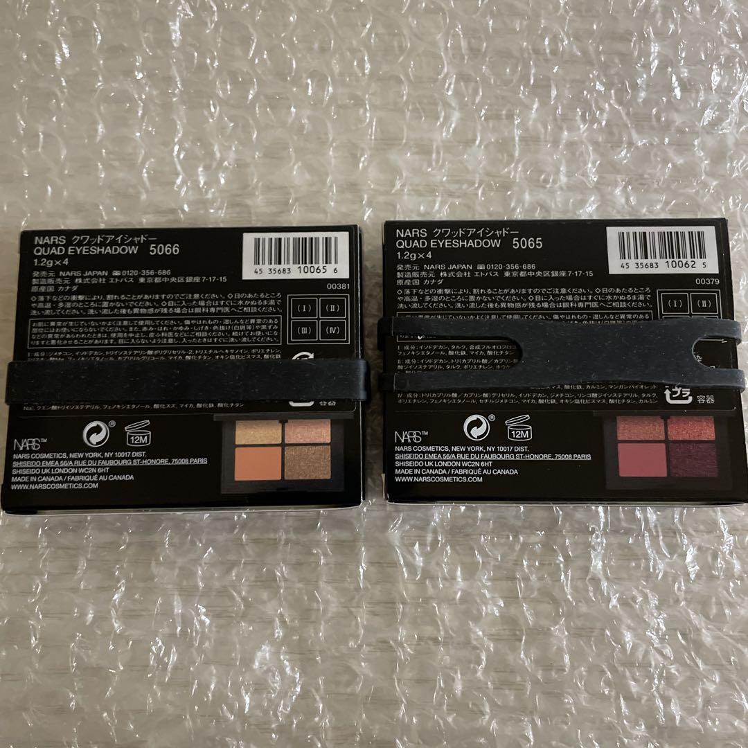 NARS クワッドアイシャドー ORGASM X 5065 5066新品