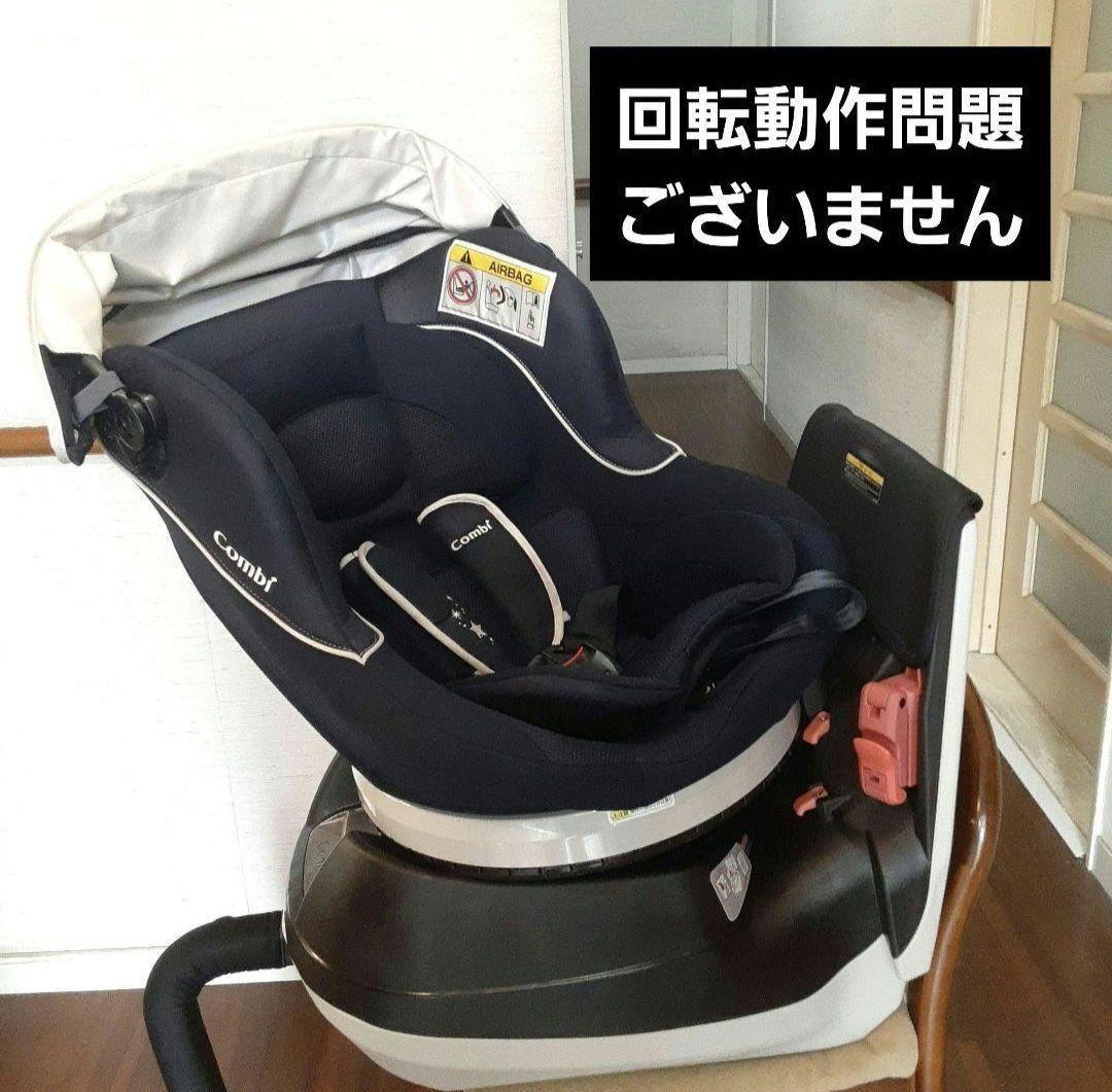 【送料無料】combi クルムーヴ Simplight ベビーザらス限定