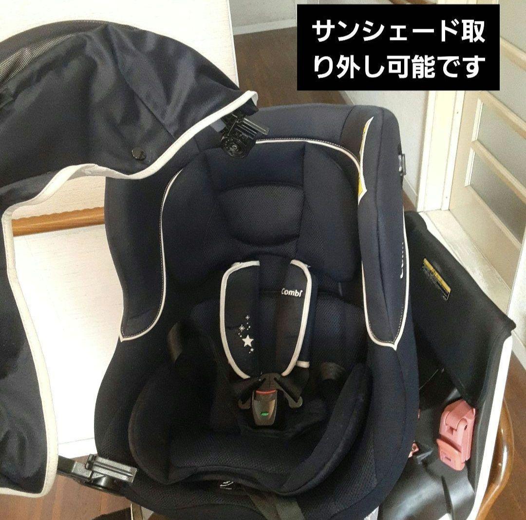 【送料無料】combi クルムーヴ Simplight ベビーザらス限定