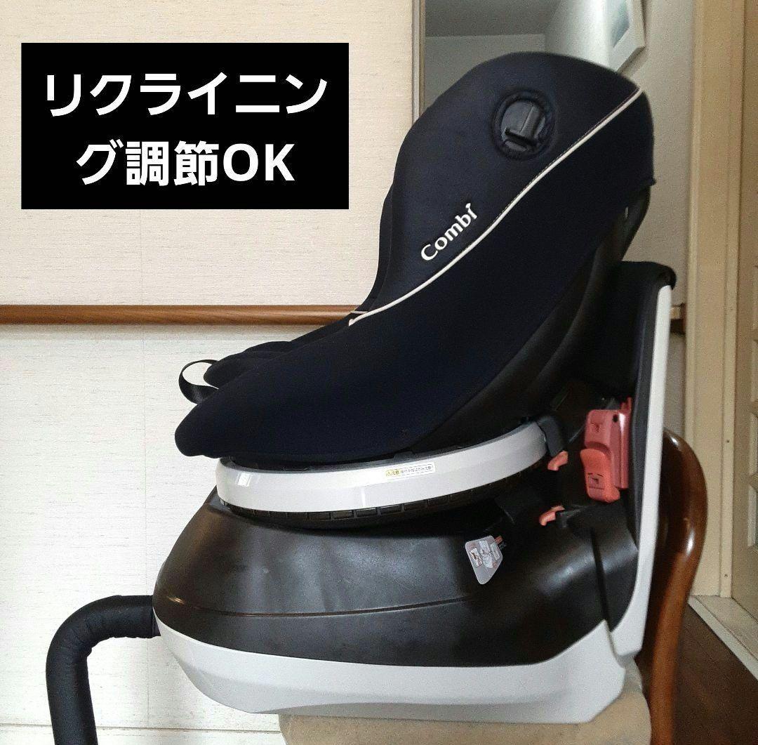 【送料無料】combi クルムーヴ Simplight ベビーザらス限定