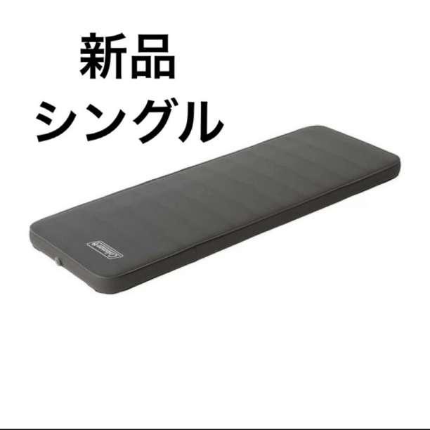 U.L. コンフォートシステム アルパインパッド25 180
