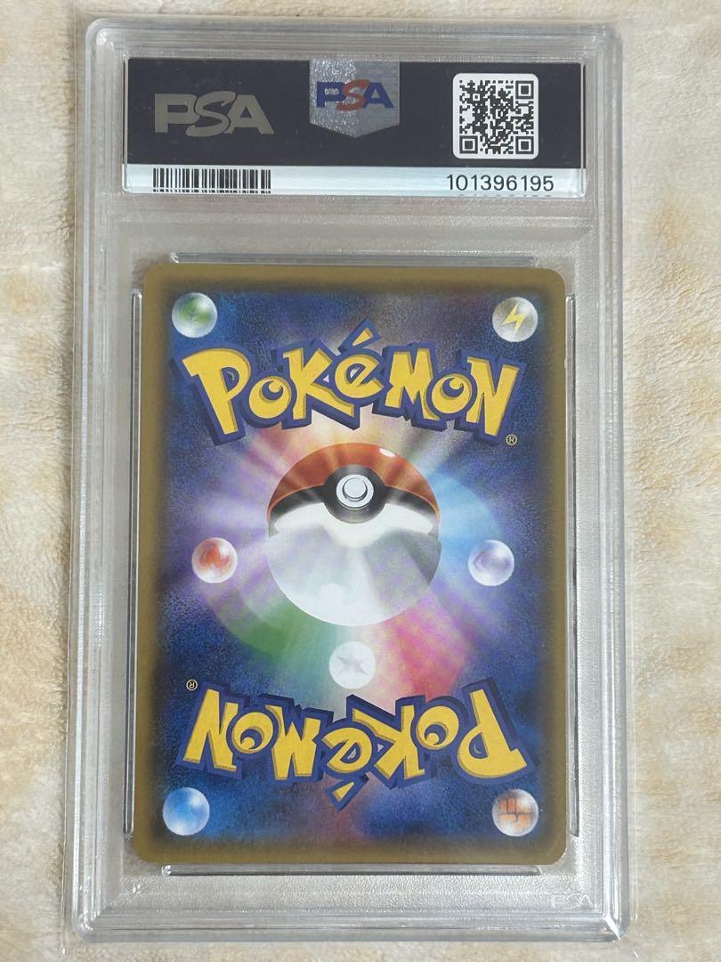 【PSA10】ミュウツーGX SSR ウルトラシャイニー
