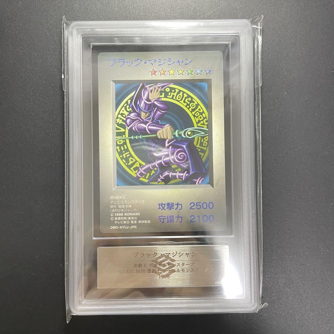 遊戯王 ブラックマジシャン ゲームボーイ game boy ARS10 遊戯王 ブラックマジシャン ゲームボーイ game boy ARS10