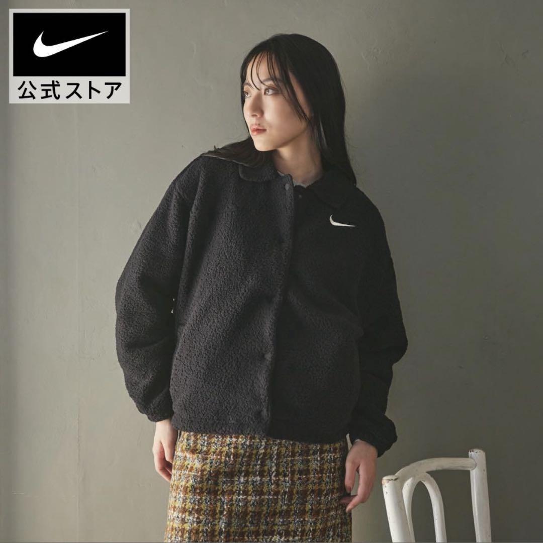 Nike ウィメンズ ボアジャケット ブラック