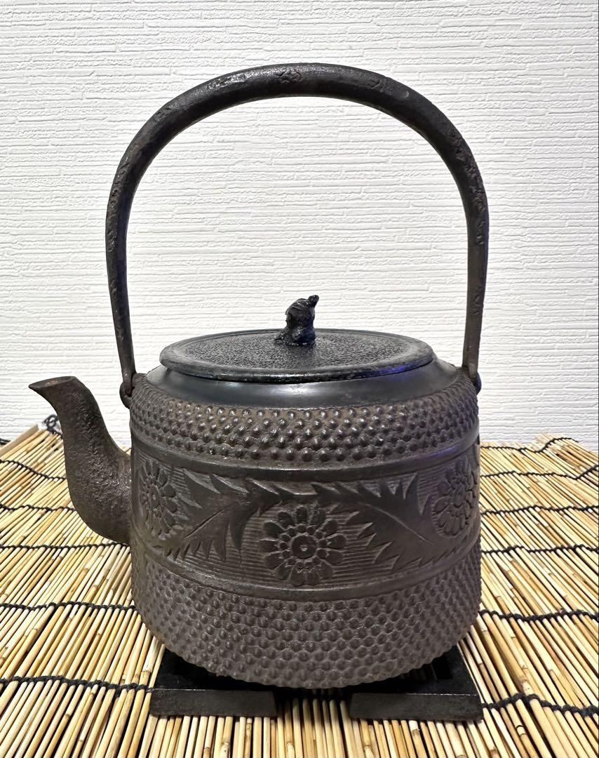 ＵＳＥＤ品 南部高洋堂造　１５型　草華文様　鉄瓶敷　鉄瓶台セット　南部鉄瓶