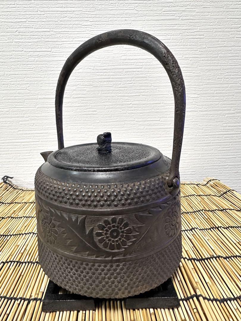 ＵＳＥＤ品 南部高洋堂造　１５型　草華文様　鉄瓶敷　鉄瓶台セット　南部鉄瓶