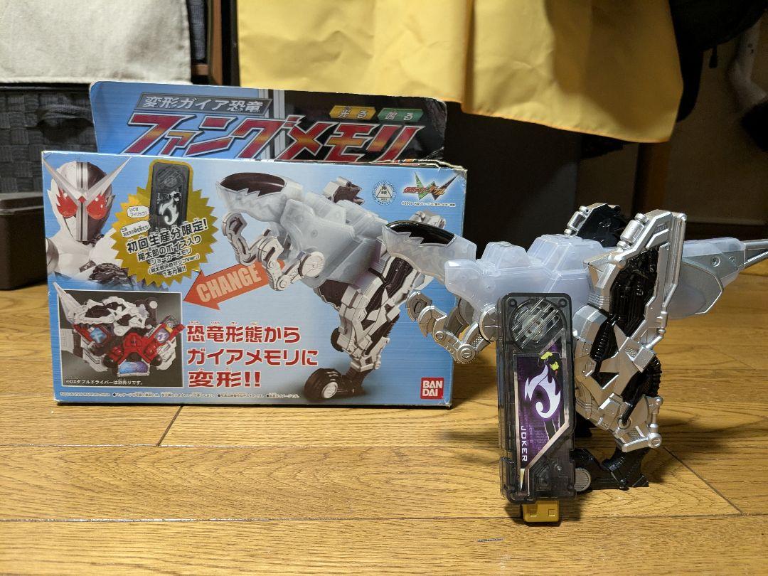 バンダイ DXファングメモリ 変形機能付き 初回生産版
