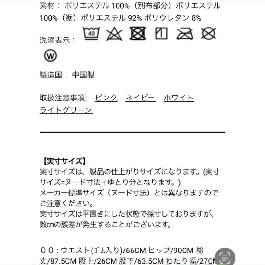パーリーゲイツ　ジョガーパンツ　レディース　パーリーゲイツパンツ