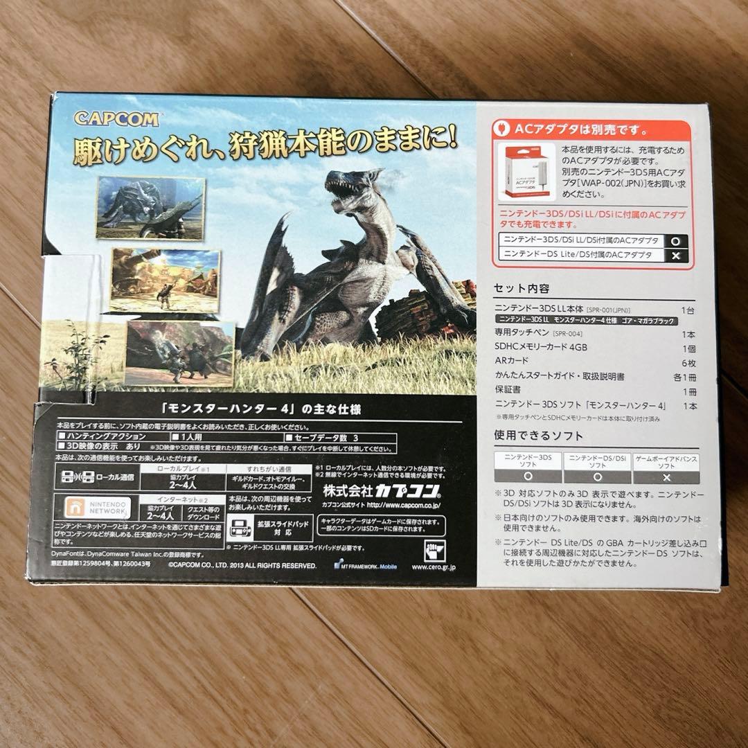 ゴアマガラ ブラック