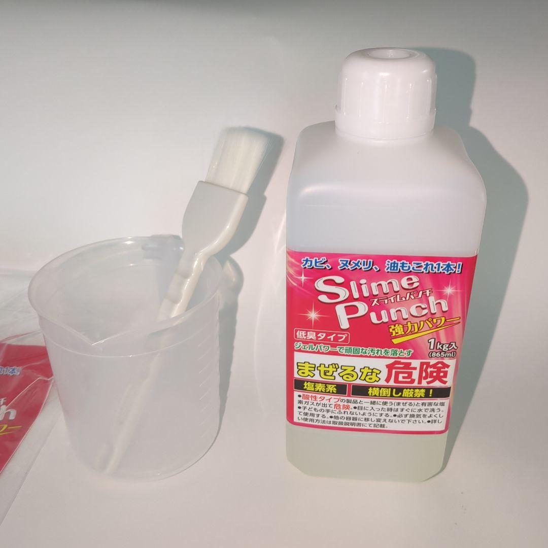 スライムパンチ1kg(865ml) ハケ.カップ付
