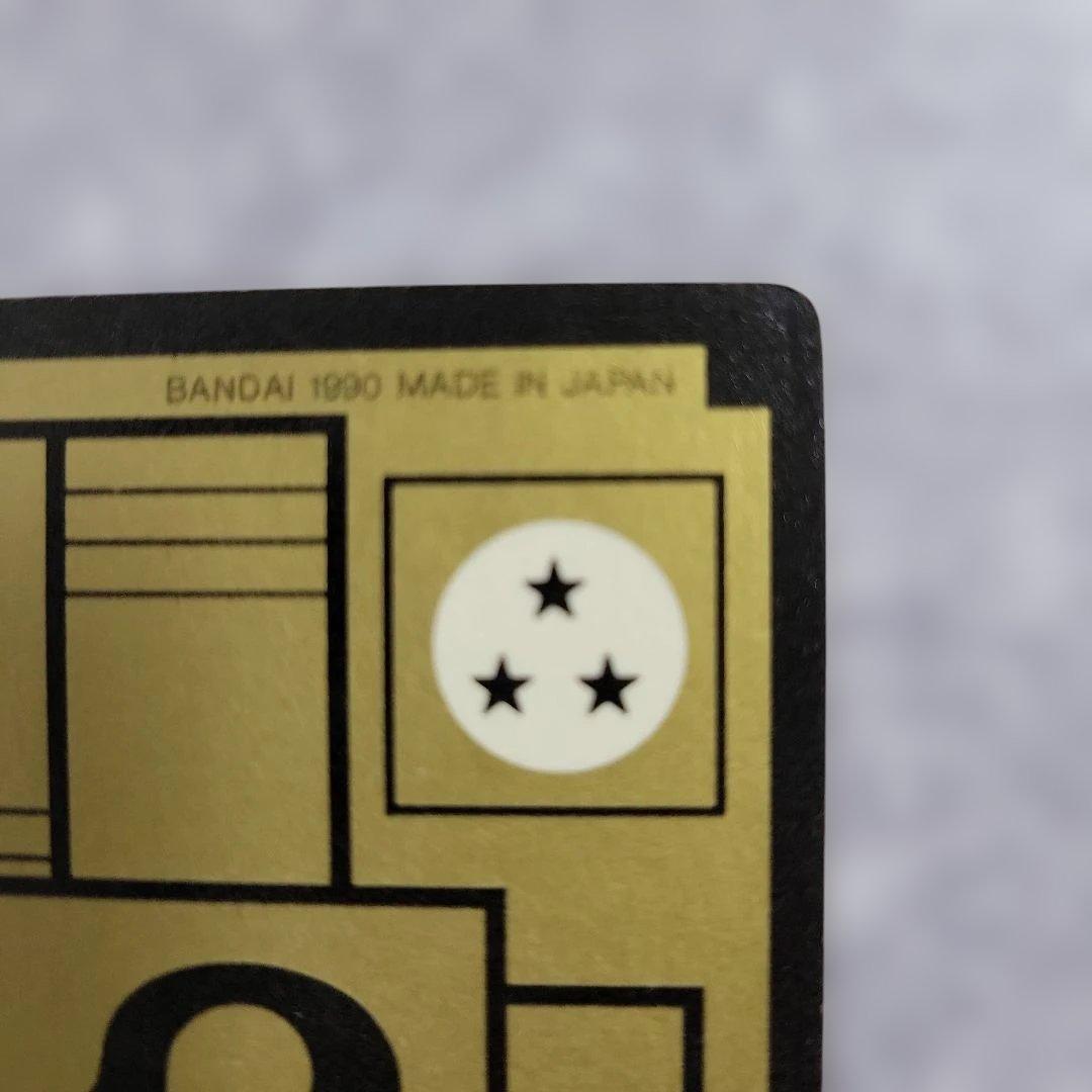 1988 神龍全体的に状態が悪い