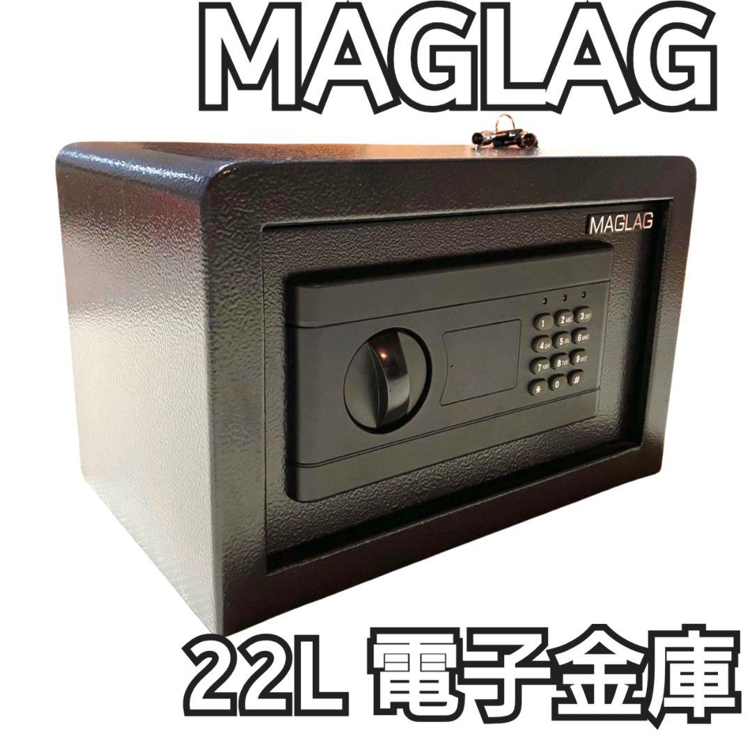 MAGLAG 電子金庫② 22L 小型 家庭用 デジタル式 鍵付き 防犯