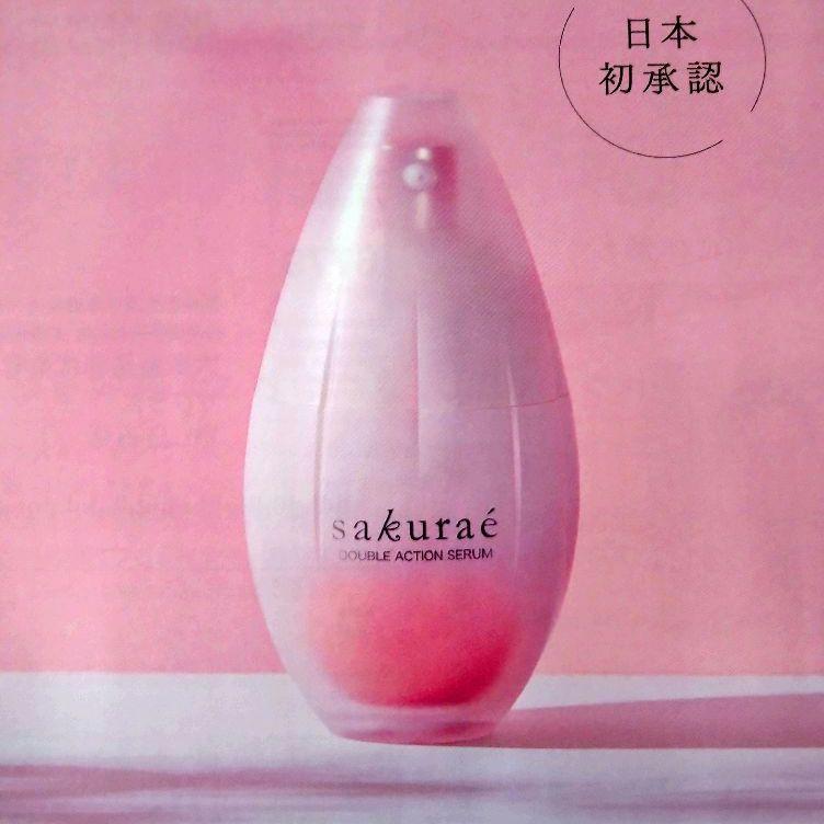 サクラエ＊ダブルアクションセラム