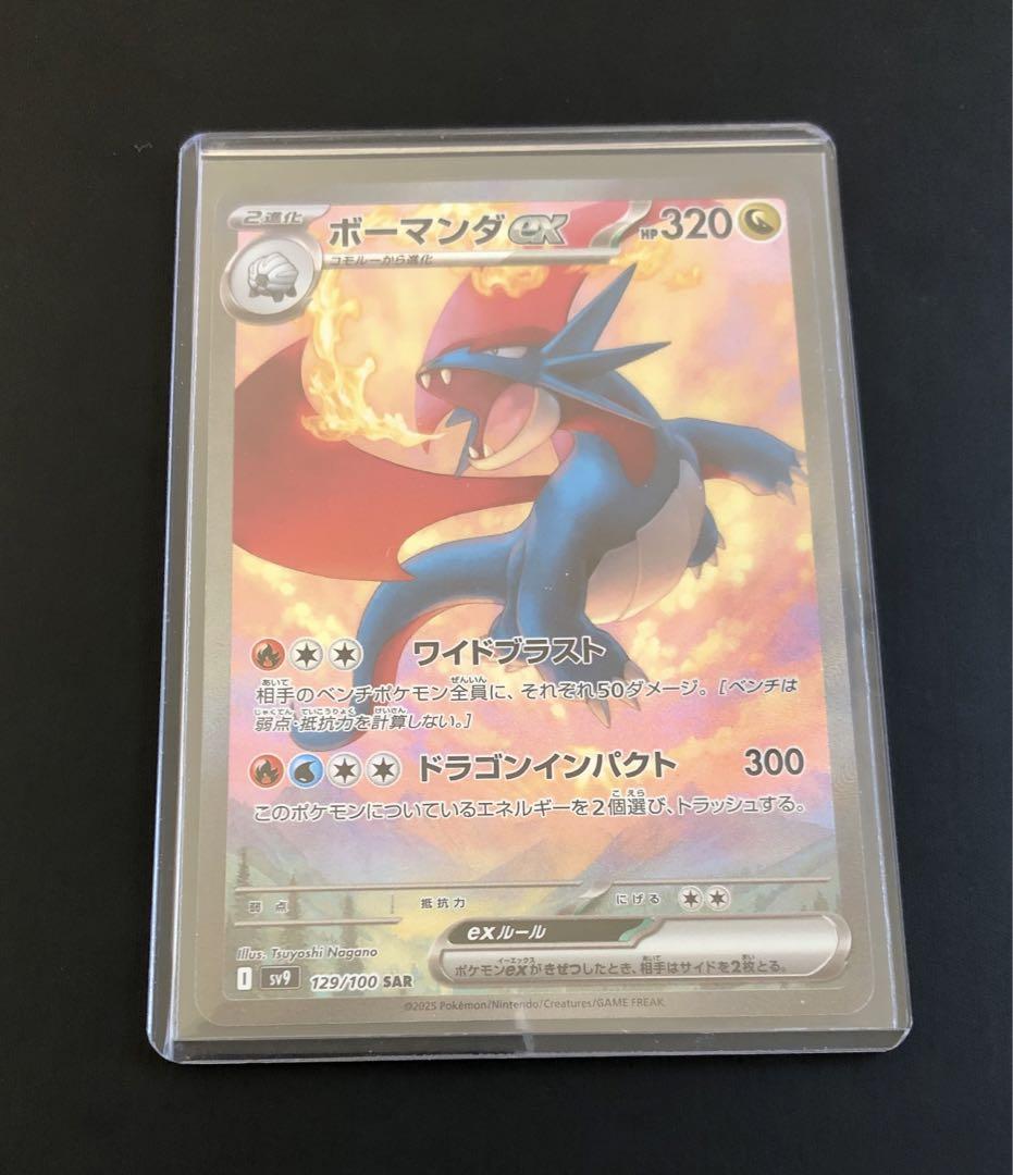 【希少/PSA10】バルジーナ BREAK ブレイク めざめる超王 プロモ バルジーナ PSA10 ブレイク BREAK プロモ 世界で31枚