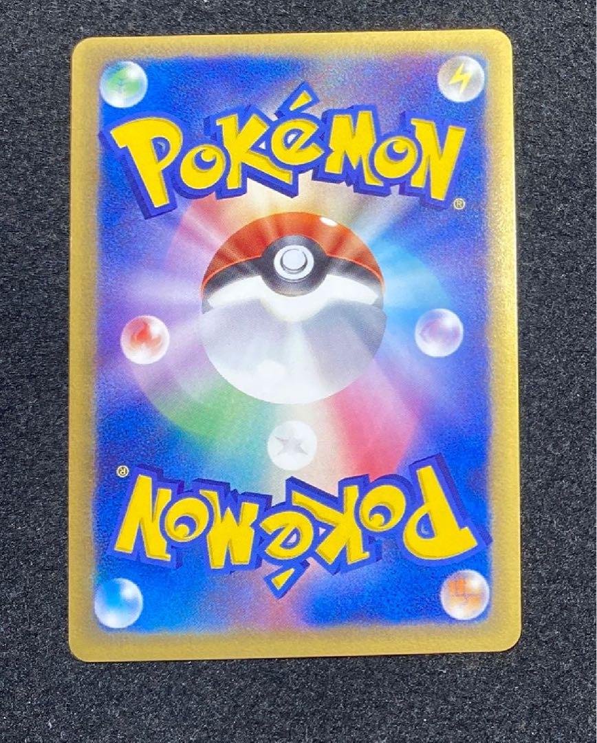 ポケモンカード PCGさいはての攻防 7枚 1ed PSA10