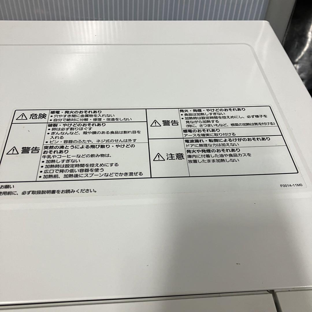 Panasonic 電子レンジ NE-FL100-W 2021年 動作確認済