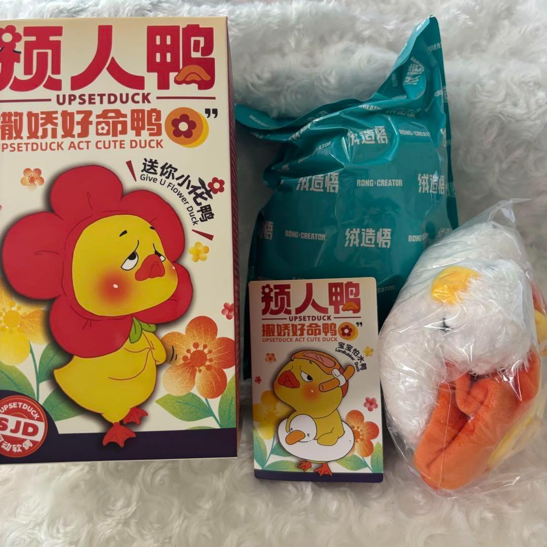 最も  早い者勝ち【内袋未開封】⑥アヒル アップ UPSETDUCK フィギュア その他