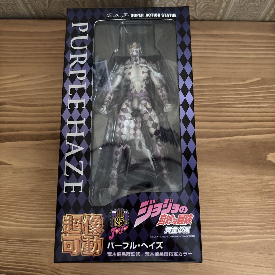 PURPLE HAZE 超像可動フィギュア